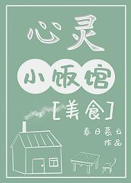 穿越女仙不好惹