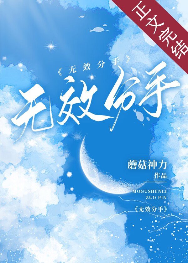 重生三国之封神榜