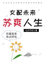 重生之足球神话