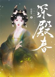 疯了吧!系统天天逼我上岗当白莲