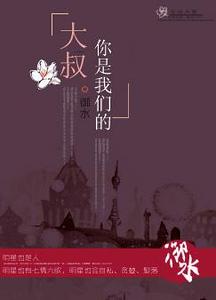 封神:吾为人皇,开局创建聊天群