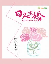 重生之商海争流