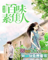 人在大明:开局获得上班打卡系统