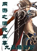 科技霸主从系统开始