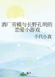穿越漫威世界之审判天使