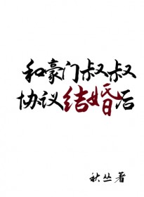 重生成都市文配角，但横推一切