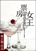 我加载了模拟修仙系统