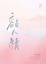 穿书后炮灰她靠系统娇养了男主
