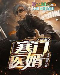 重生之权臣宠我入骨