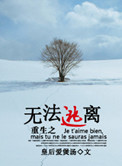 万能系统闯斗罗