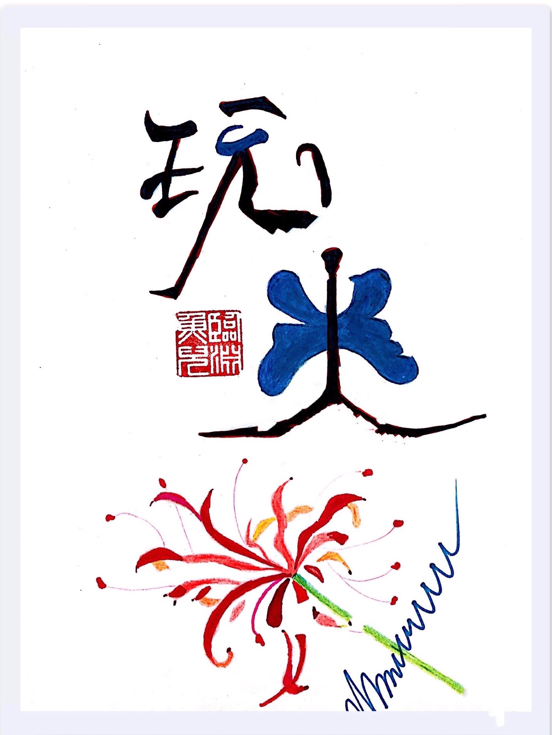 穿成重生文里大反派的炮灰原配