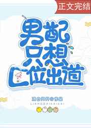 美女保镖爱上我