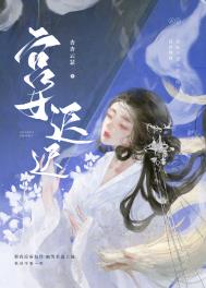 带着厨房穿越古代去种田