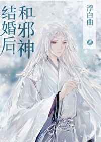 豪门重生复仇：首席千金