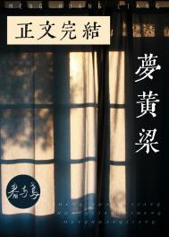 全能篮球系统