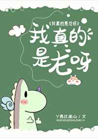 穿越之华山江不归