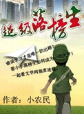 总裁爹地太腹黑