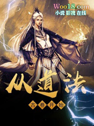 穿越到清朝嘉庆当皇帝