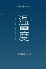 吴泪高莉莉