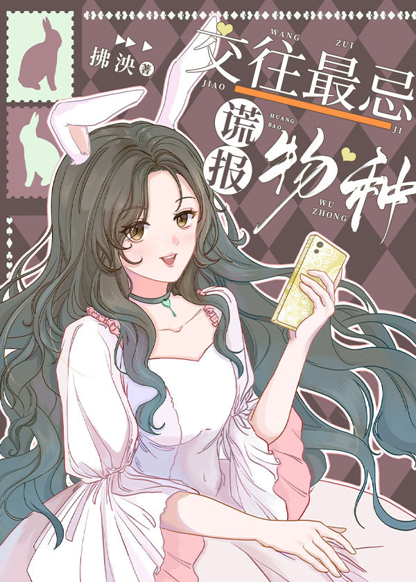 重生！我A爆星际后偏执少帅急了