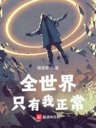 末世之女配重生实记