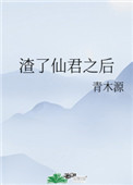 重生之都市超级任务系统