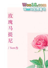 穿越之代理神的卧底