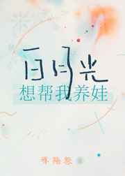 功德抽奖系统