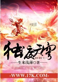 重生之带着空间闯异界