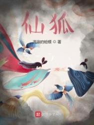 异界逍遥系统