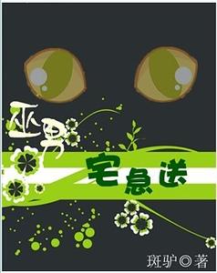 重生之阵法之王