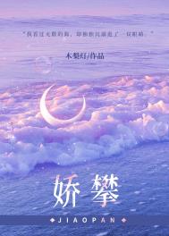 重生风信亦妖娆