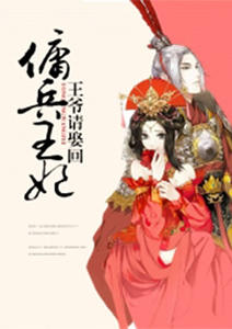 召唤神将皇帝系统