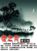 异世穿越帝国