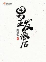 女神的近身兵王