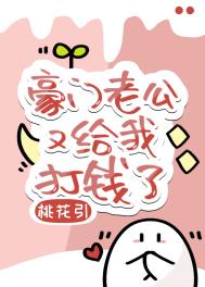 冷血总裁的心尖妻