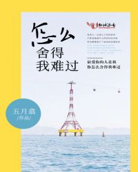 穿越之宛启天下