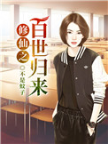 冤种系统总想对我图谋不轨