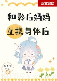 网游之最强外挂
