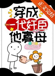 万能系统让我给皇子公主当老师