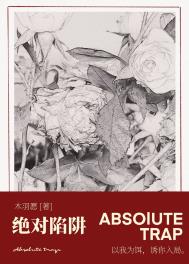 穿越十年,从离婚开始出道