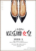 三国志系统