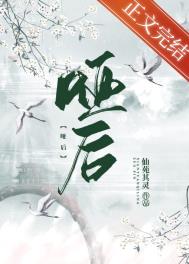 都市系统之王