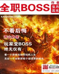 穿越大唐武神