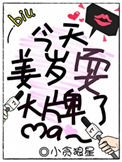 龙血战神