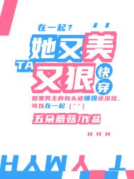 重生：从拯救嫂子开始弥补遗憾