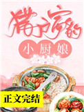 都市最强仙医