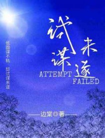 重生后，皇后每天都在遣散后宫