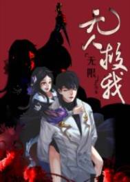 最强反派系统