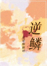 大秦:我靠读书系统成圣闲
